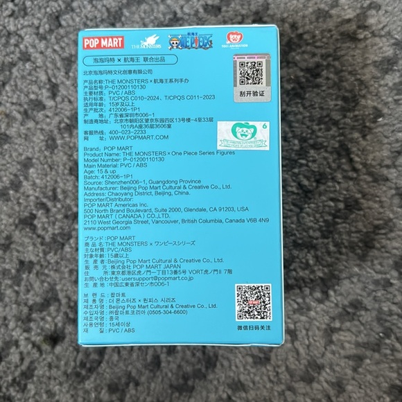 The Monsters x One Piece series Figure - Trafalgar Law - Picture 6 of 6